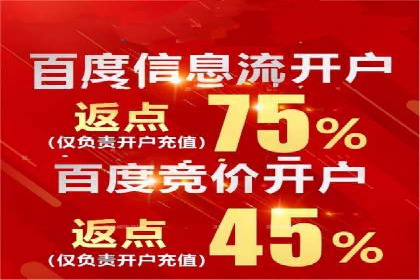 sem竞价代运营助力品牌快速成长的五个案例